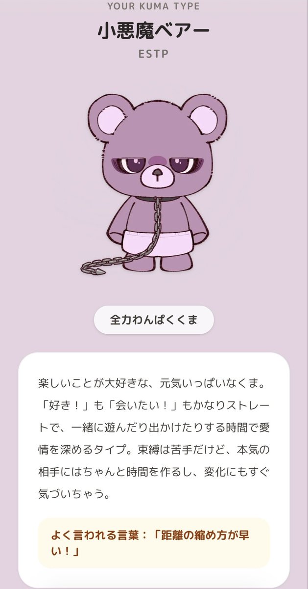 amoon__717's tweet photo. @manndasara 俺は小悪魔ベアーだったみたい https://t.co/BlR3Qp57X2