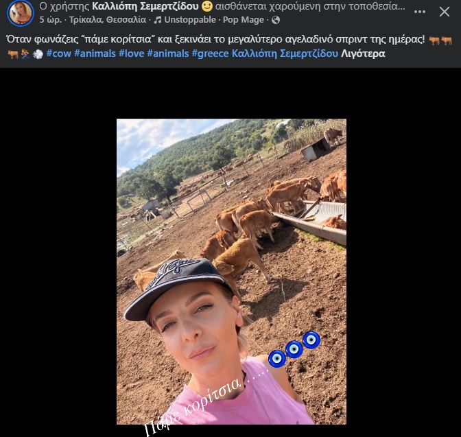 GregKafetzo's tweet photo. Πόσο καύλα το κ@λοδαχτυλο που κάνει στον ελληνικό λαό κάθε μέρα η Ποπαρα https://t.co/kVE5ZRRPhf