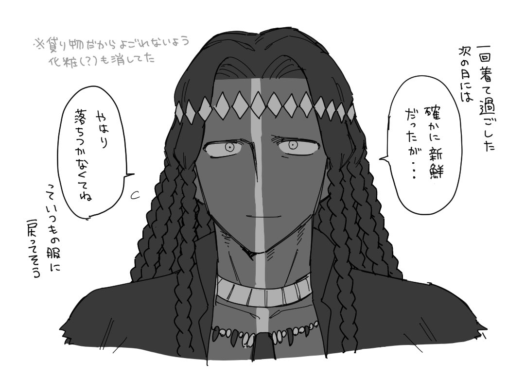 mg_toushin's tweet photo. ジェロニモも制服着て https://t.co/sxbh8Qu29x