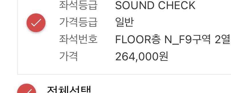 nacvuol's tweet photo. 방탄소년단 6월 13일 부산 티켓 양도합니다

사운드체크 사첵 N_F9구역 2열 
급전으로 오늘만 100
수수료 부담시 티베 번장 가능
업자 X 실제로 사용 중인 개인 계정입니다
얼굴패스로 양도

인증 가능 에눌 가능 사기면 자살함

https://t.co/NCbWPSob5J

 BTS 방탄소년단 데뷔일 부산 막콘 보넥도 https://t.co/HBafbXffpC