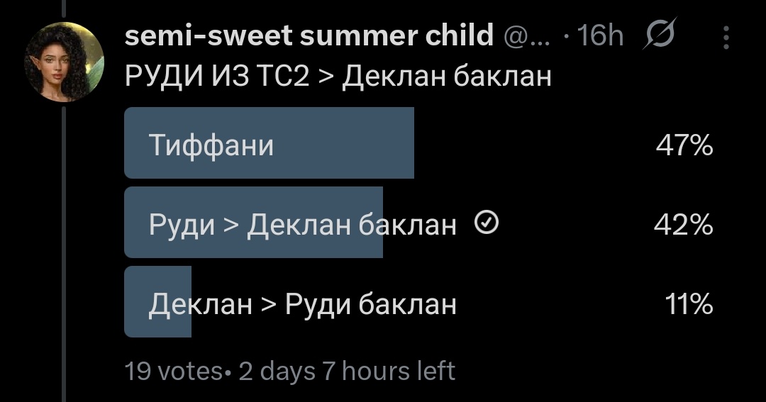 letuchemish's tweet photo. Обожаю наш фд https://t.co/fnay9JkSP3