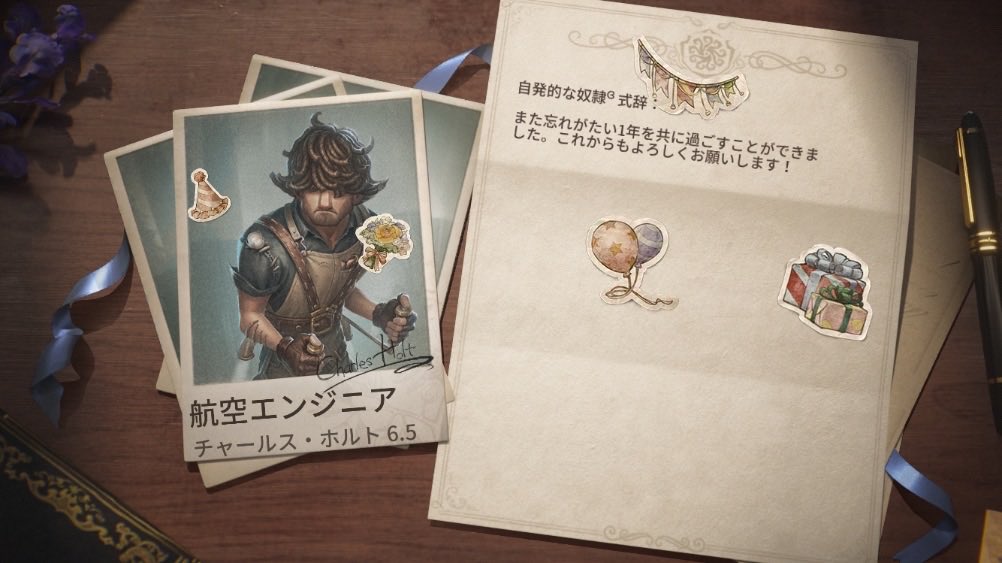 Sub__75's tweet photo. 私と一緒に「identityV」で遊ぼう！
おめでとう(((o(*ﾟ▽ﾟ*)o))) https://t.co/ABT3vMkwrW
