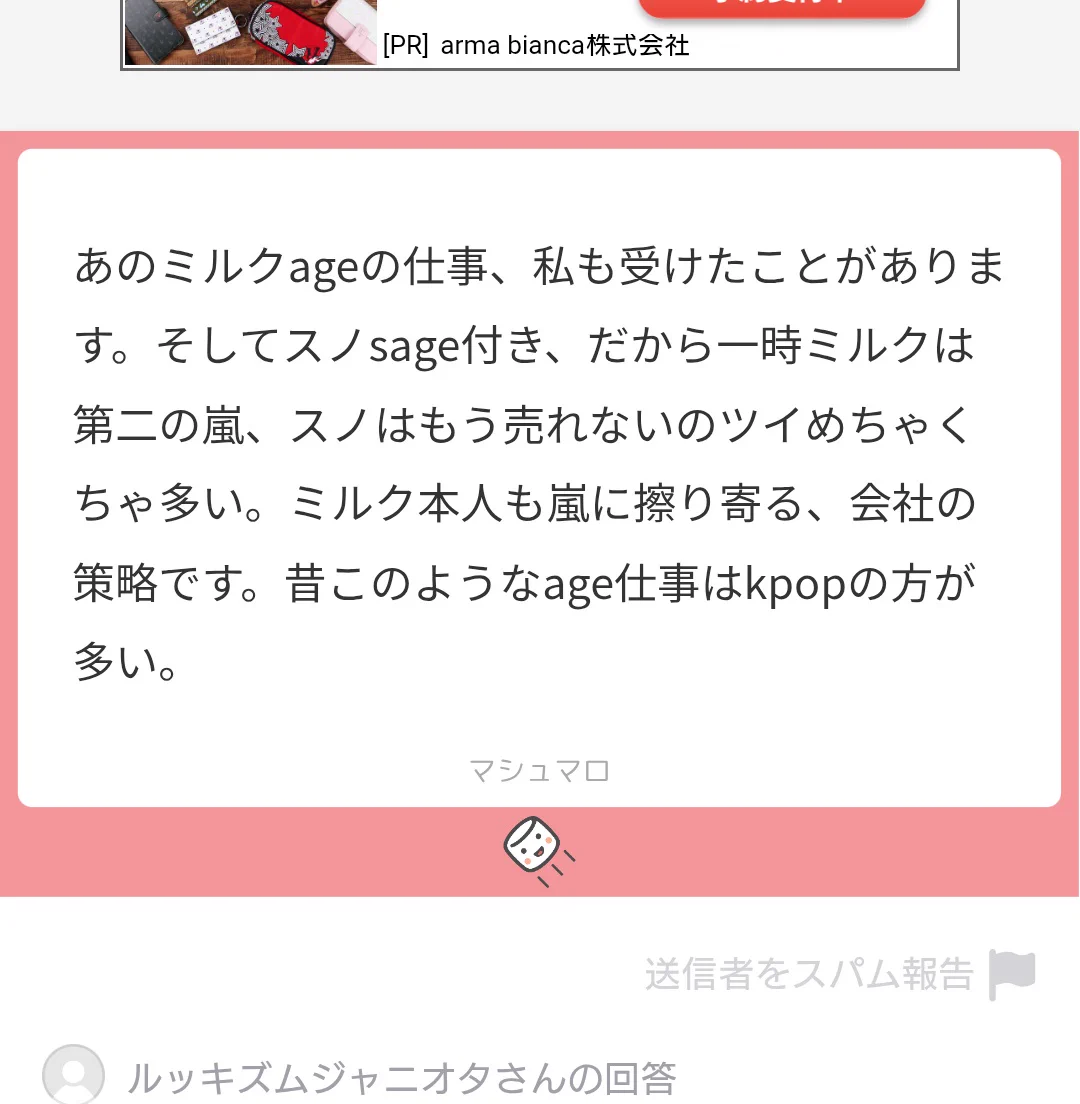 M!LK OFFICIAL on X: 