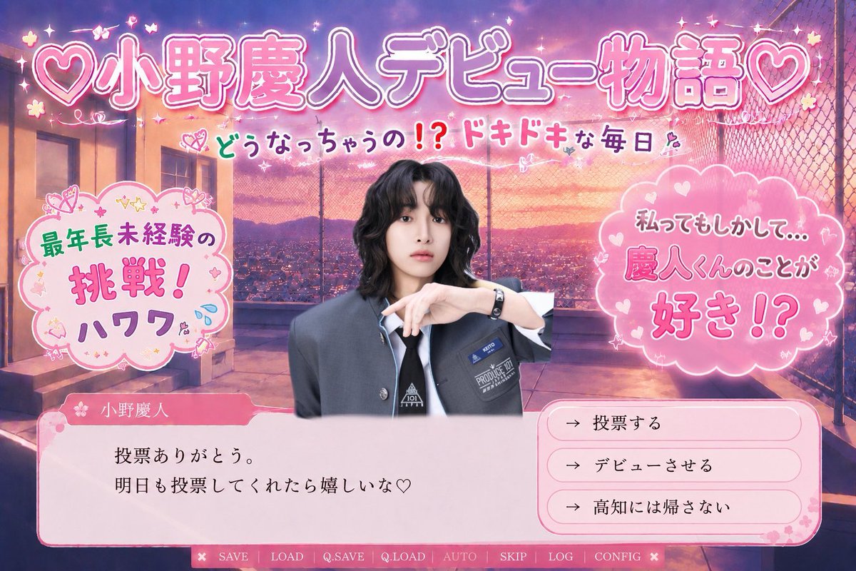 mimi 小野慶人に投票お願いします tweet media