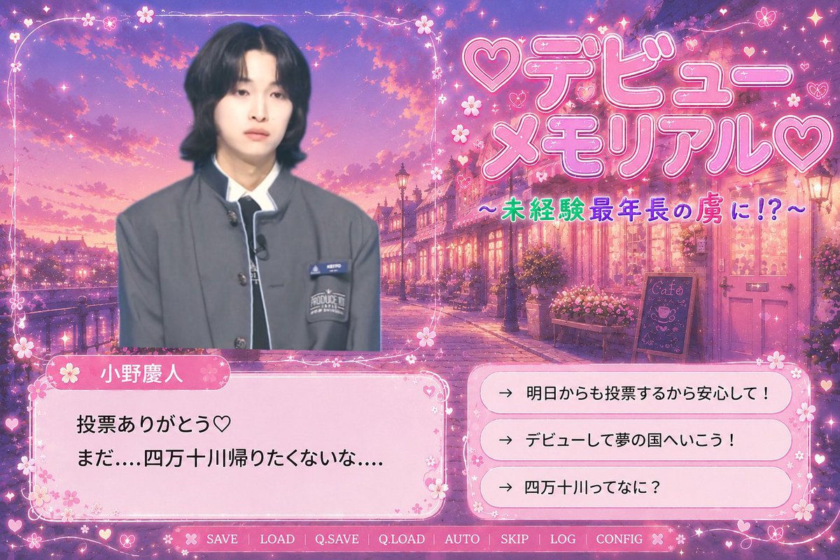 mimi 小野慶人に投票お願いします tweet media