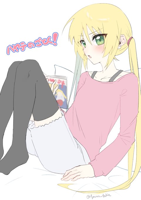 最近読んでます 