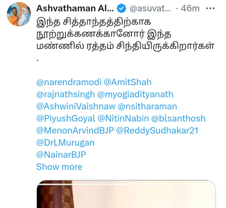 ModiMalai's tweet photo. @asuvathaman @narendramodi @AmitShah @rajnathsingh @myogiadityanath @AshwiniVaishnaw @nsitharaman @PiyushGoyal @NitinNabin @blsanthosh @MenonArvindBJP @ReddySudhakar21 @DrLMurugan @NainarBJP ஜீ... நீங்களுமா...🙄

இன்னும் அந்த நேர்மையாளன் 
சிங்கம் @annamalai_k  Avl 
தன்னுடைய முடிவை அதிகாரப்பூர்வமாக அறிவிக்கவில்லை..

ஆனால் அதற்குள்
நீங்கள் tag. செய்தவர்கள் பட்டியலில் சிங்கம் @annamalai_k பெயர் இல்லை 
🙄🙄🙄🙄

நீங்கலாம் நல்லா வருவிங்க ஜி https://t.co/cfbf1orjeF