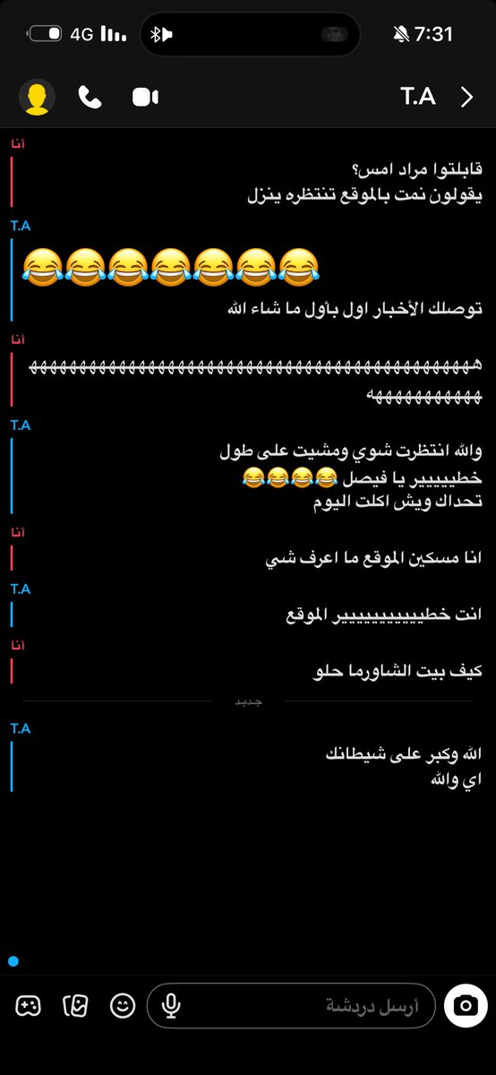 ff5289's tweet photo. حبيبي يا طارق مسكين على نياته مستغرب كيف اعرف كل شي بالمشروع  وانا اجازه 🤣🤣 على فكره هذا طارق انظف واطيب جيزاني بس اغبى مهندس معماري 🤣🤣 https://t.co/y7wlmZORgq