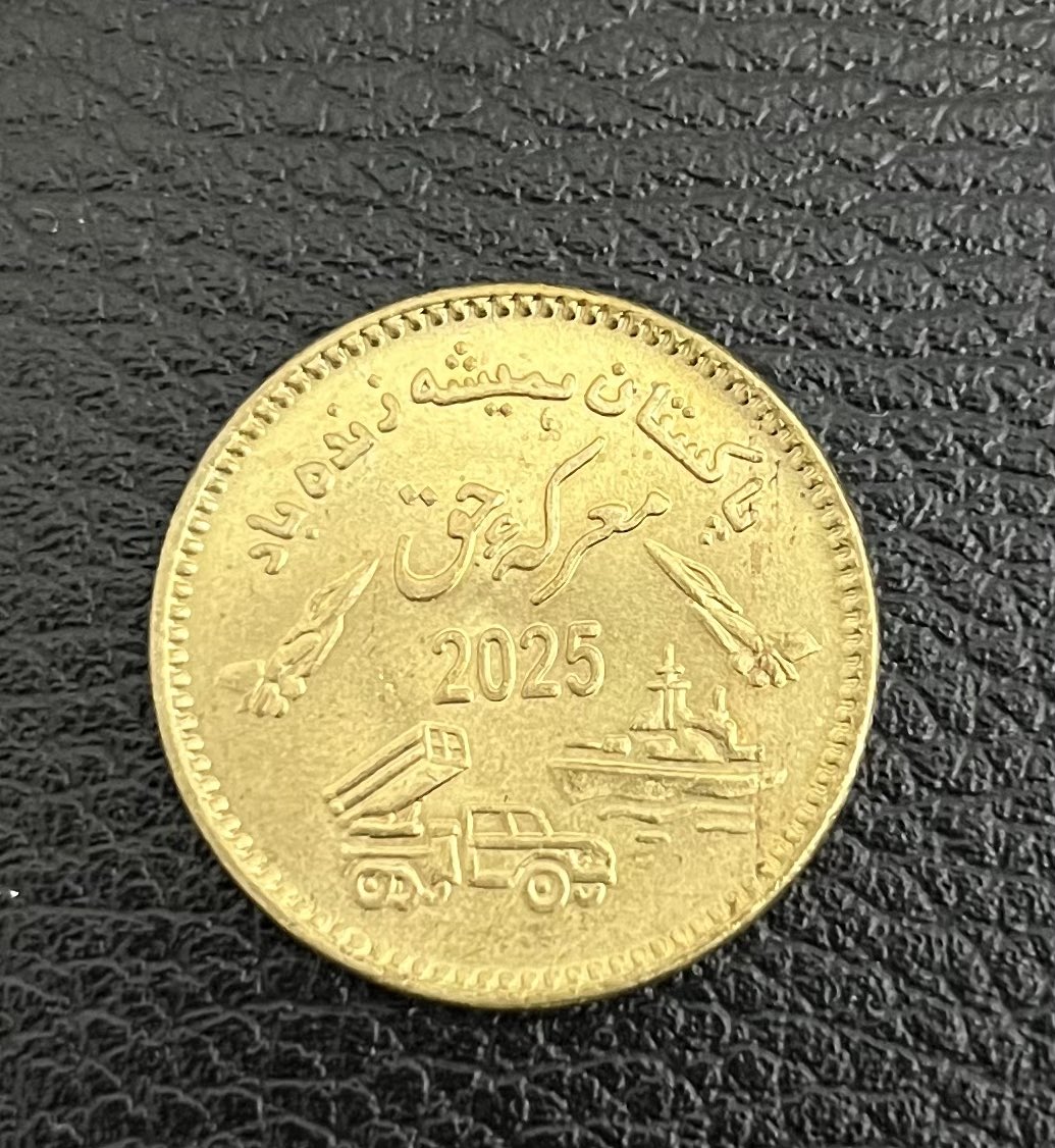 RealityMocksYou's tweet photo. 75 rupees commemorative coin issued by SBP highlighting operation Marka e haq. https://t.co/f0Evz7SDEF