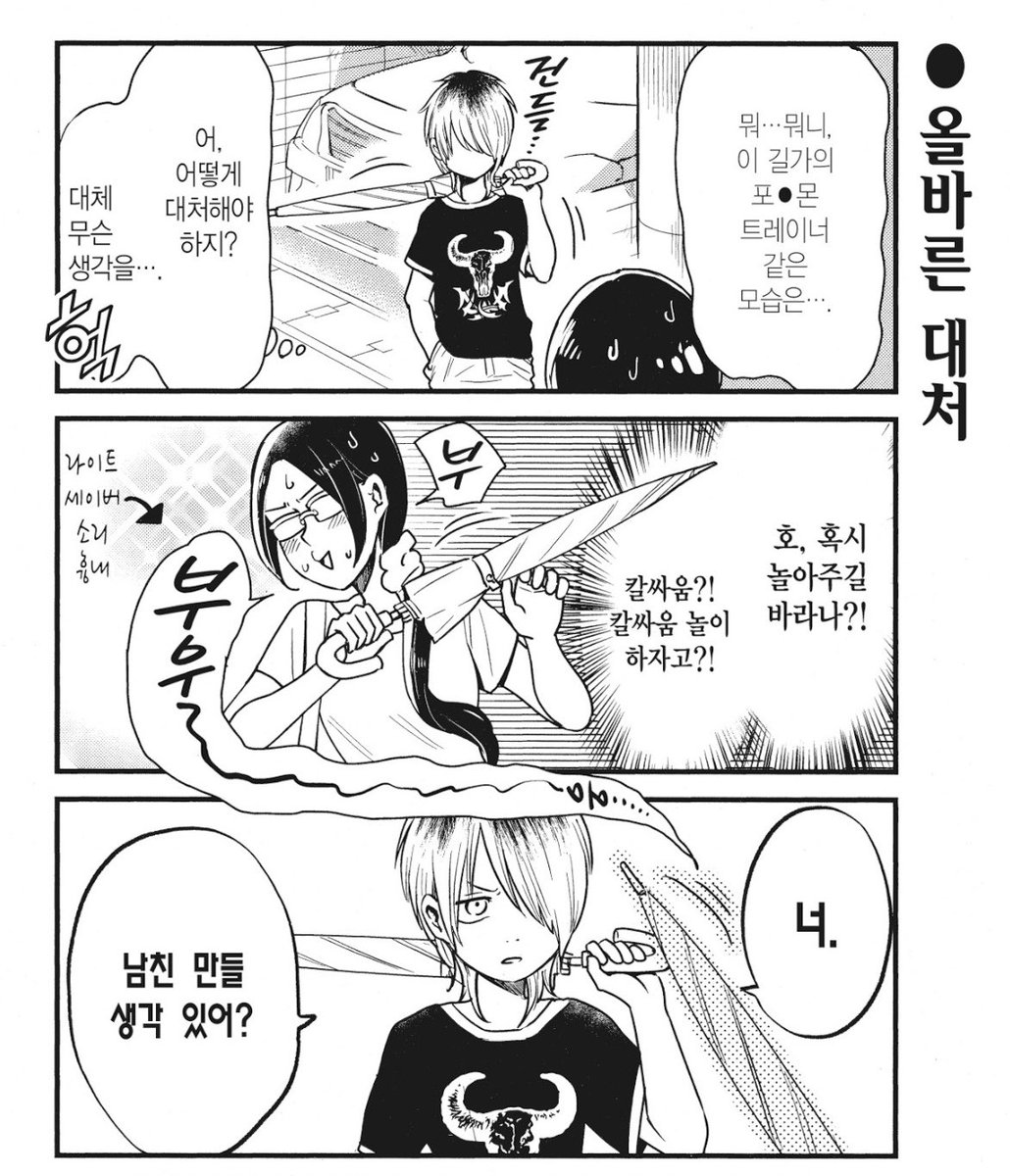 6oiKo's tweet photo. 왜내옆집엔이런쇼타안살지 https://t.co/1JqR10Geg3