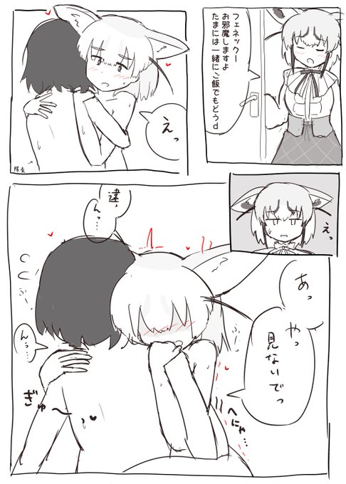 >RT
mitakatta node katteni kaita 