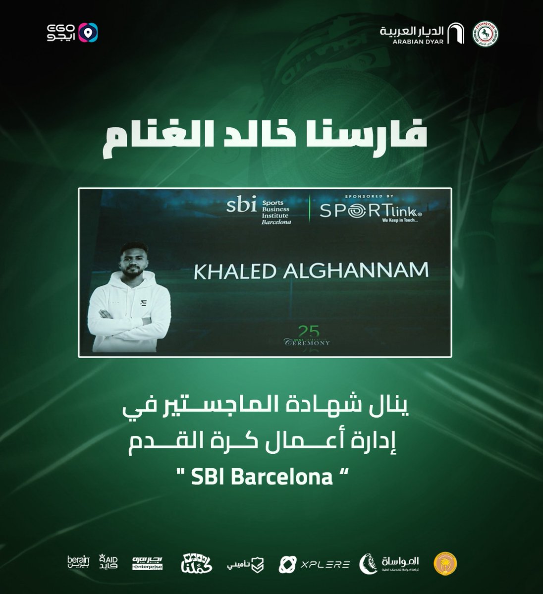 Ettifaq's tweet photo. الف مبروك لخالد الغنام حصوله على درجة الماجستير في إدارة أعمال كرة القدم 🎓👏

#الاتفاق💚❤️ https://t.co/8yo3tlKDPv