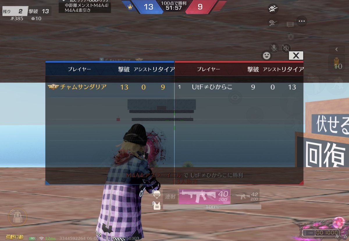 cha_7n's tweet photo. 出直してこいw @hikrxq_ https://t.co/MoC5n1hzMq