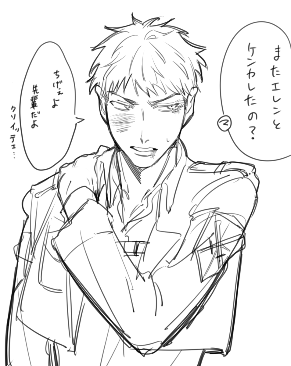 yakoba_b's tweet photo. 目つきが悪いという理由で殴られる訓練兵時代 https://t.co/eGu2dCSAAj