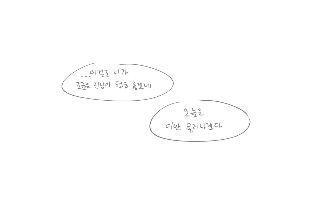 사태 tweet media