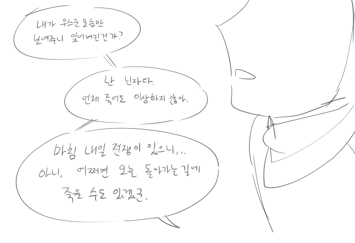 사태 tweet media