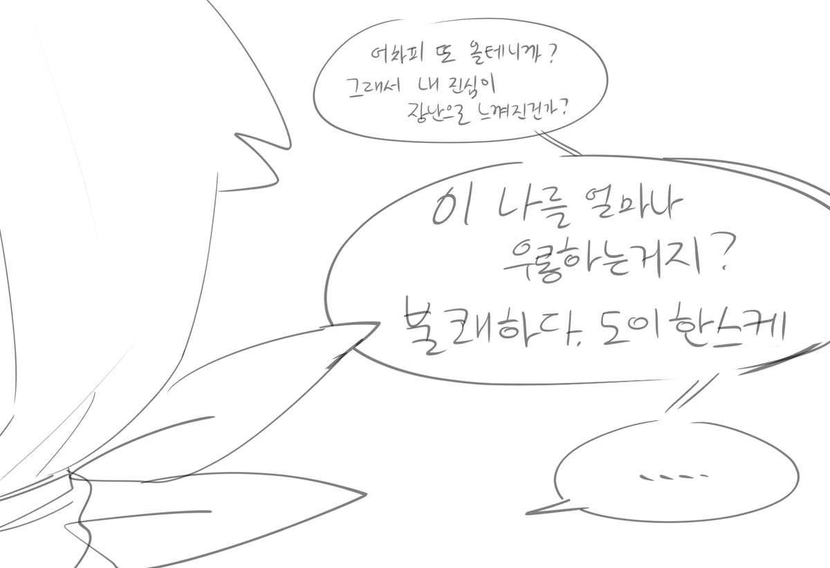 사태 tweet media