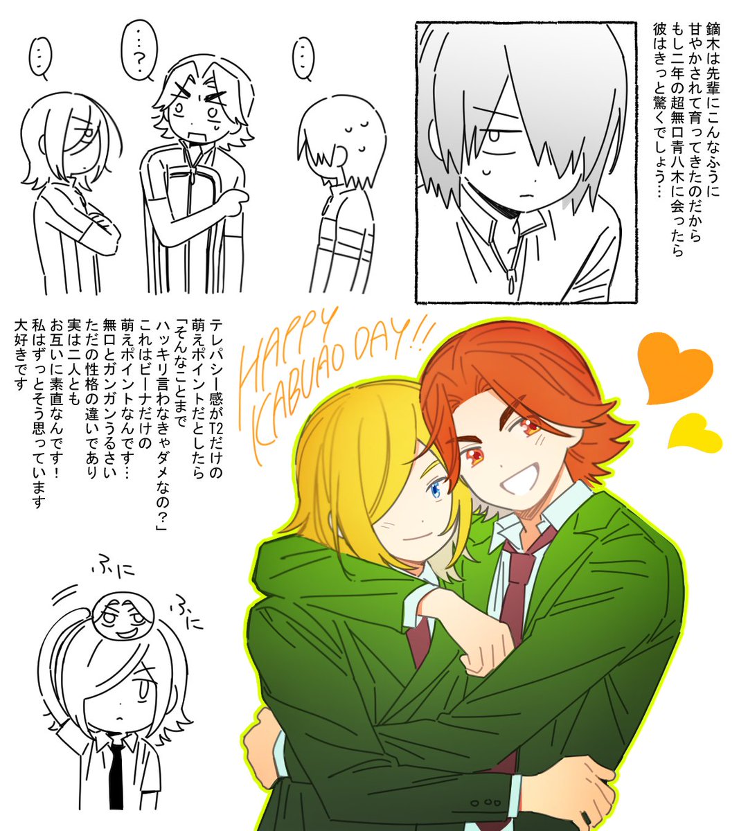 ACAR0724n's tweet photo. 🍊🍋呟きいっぱい https://t.co/JTZVAnUNLT