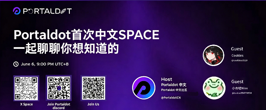 Portaldot 中文 tweet media