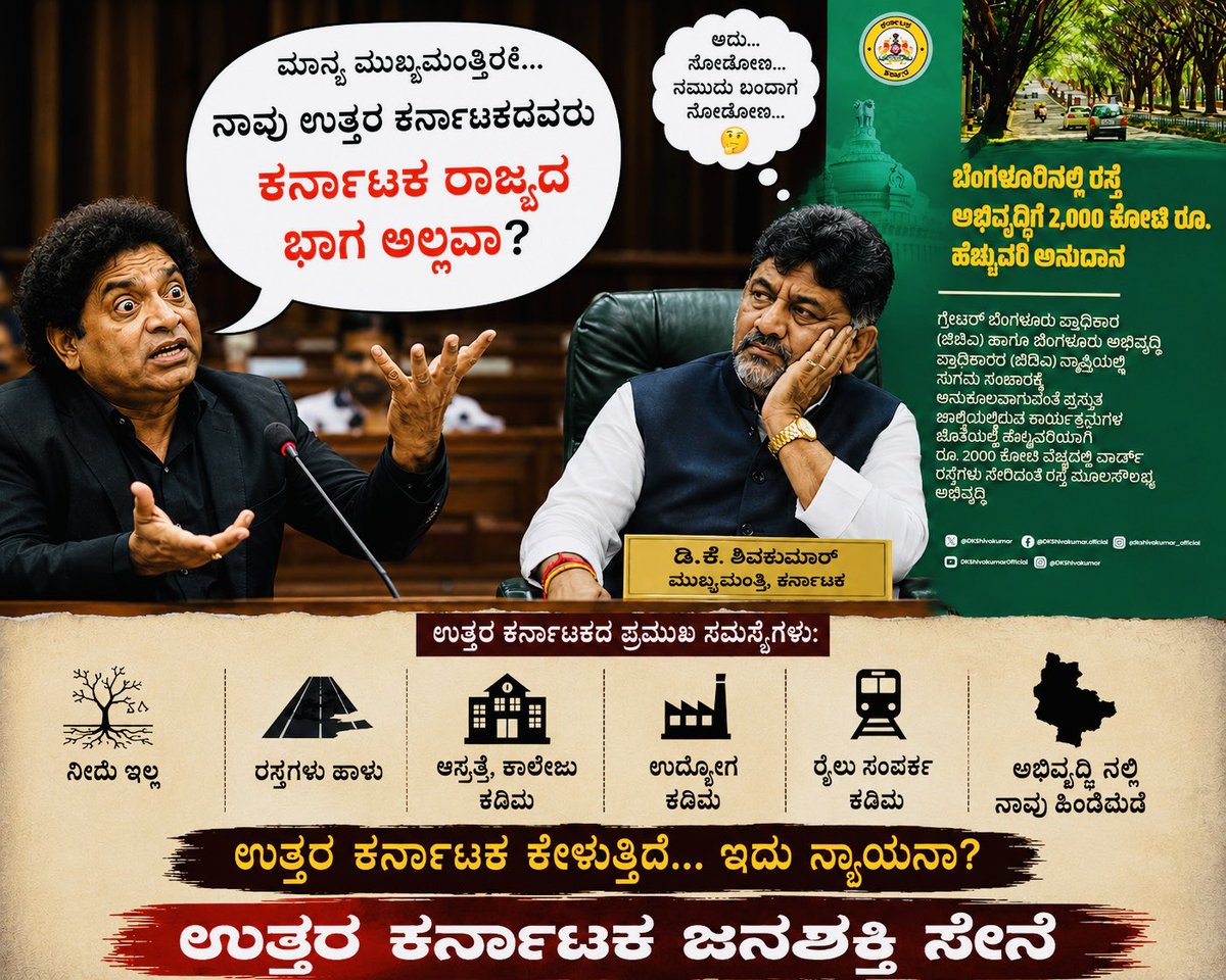 UJS_Sena's tweet photo. 😡🤫😡 https://t.co/JLNOpm7v3a