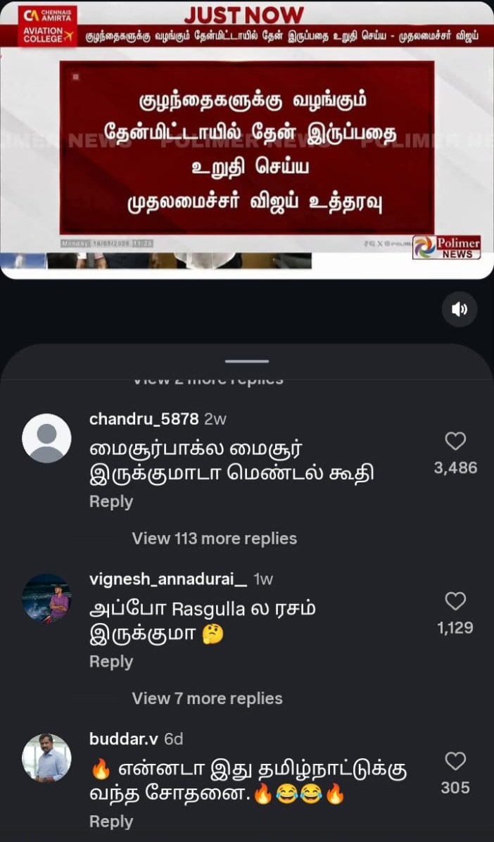 iprakasharavind's tweet photo. 🤣🤣 comments.. https://t.co/lZTyKuuUIs