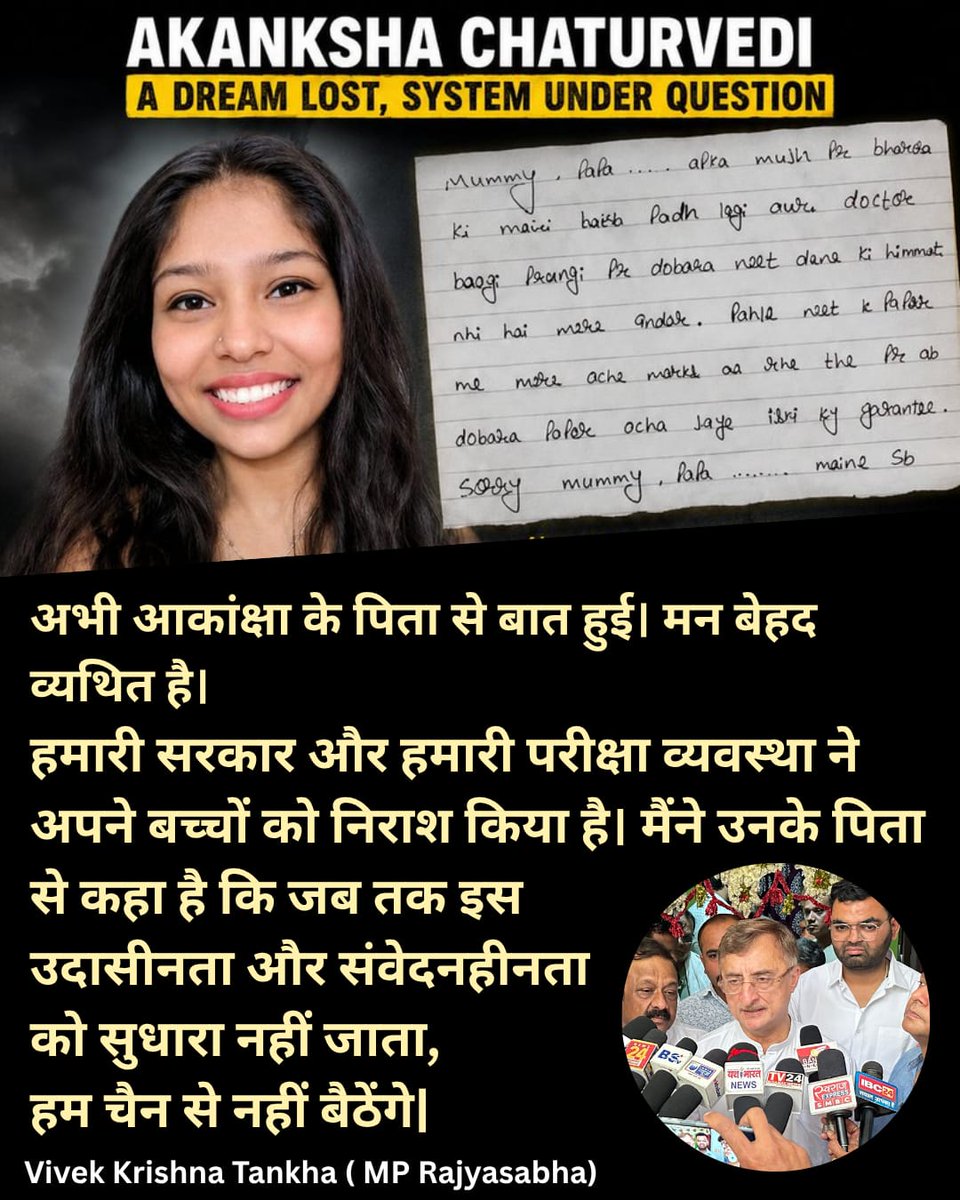 VTankha's tweet photo. मऊगंज रीवा की बेटी। बहुत दुखत घटना। https://t.co/9ecZe4g0lT