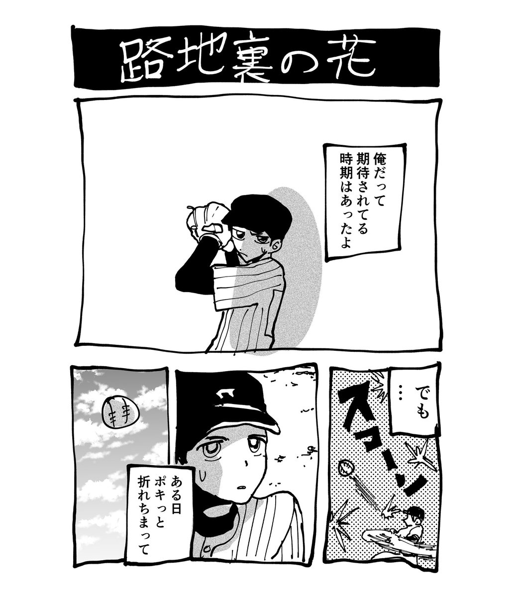 akkkakkka2323's tweet photo. https://t.co/385DjwVobD