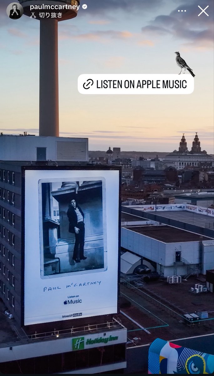 lesbeatnet's tweet photo. Liverpoolの街のシンボルたちと（きっとジョンが撮った）パリ旅行でのポール

この情景好きすぎる🌅 https://t.co/uPPr1y7UBS