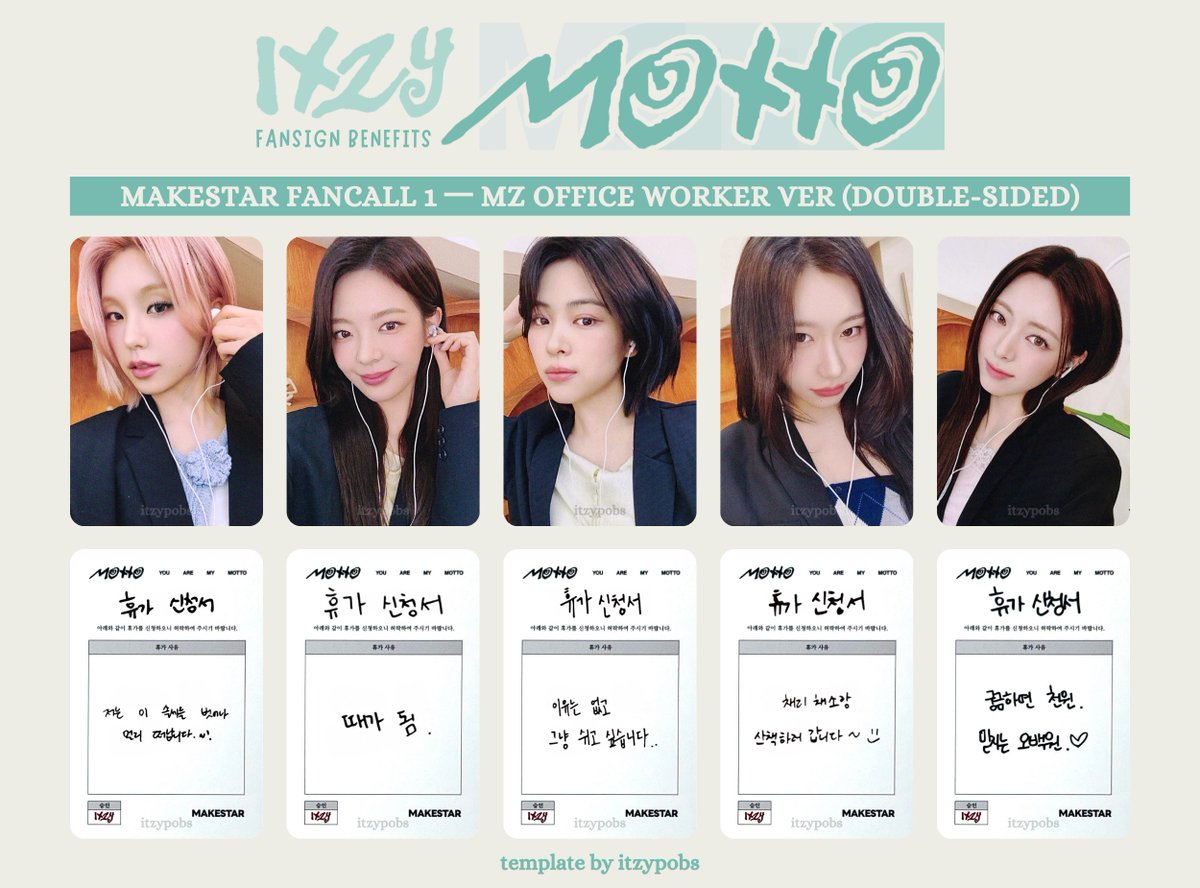 itzypobs's tweet photo. 🐝 ITZY <MOTTO> makestar r1 templates
∟ download https://t.co/qiruPAt7IV

—  with the backs!
➰ offline fansign 1 (itzy recipe ver 👩🏻‍🍳)
➰ online fancall 1 (mz office worker ver 👩🏻‍💻)

🏷️: #ITZY #ITZY_Motto #itzypobs_templates https://t.co/CpSQRKBOji