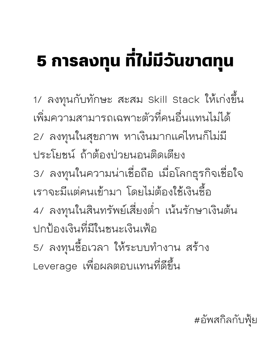 FuiiThanawat's tweet photo. 🔴 https://t.co/ebsYJntS30