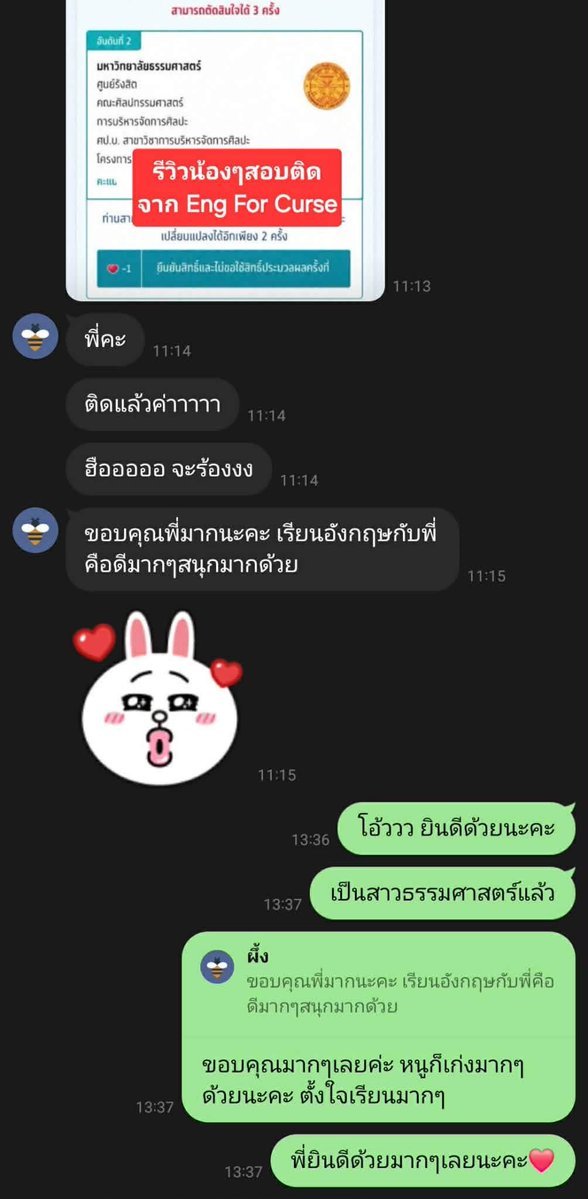 engforcurse's tweet photo. Root รากศัพท์🔥
#dek70 #tgat #alevel #netsat #กสพท #สอบกพ #tgat70 #alevel70 #เด็กซิ่ว #toeic #cutep #tuget #กสพท68  #สอบเข้าม4 #tgat1 #วันนี้dek70ทำอะไร #tpat #ภาษาอังกฤษวันละคำ #ท่องศัพท์ #คอร์สดีบอกต่อ #forward #dek69 #tgat69 #alevel69 #กสพท69 #คอร์สเรียนพิเศษ #TCAS70 https://t.co/AWVe9kV9Rh