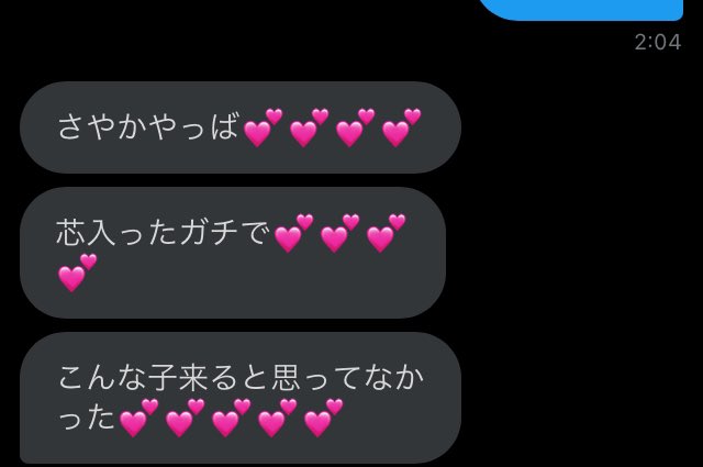 Shepiii7's tweet photo. リア友でしよ💕💕

えぐいよ💕💕💕

#連れオナ #貼り合い https://t.co/RYwNLCrbNI