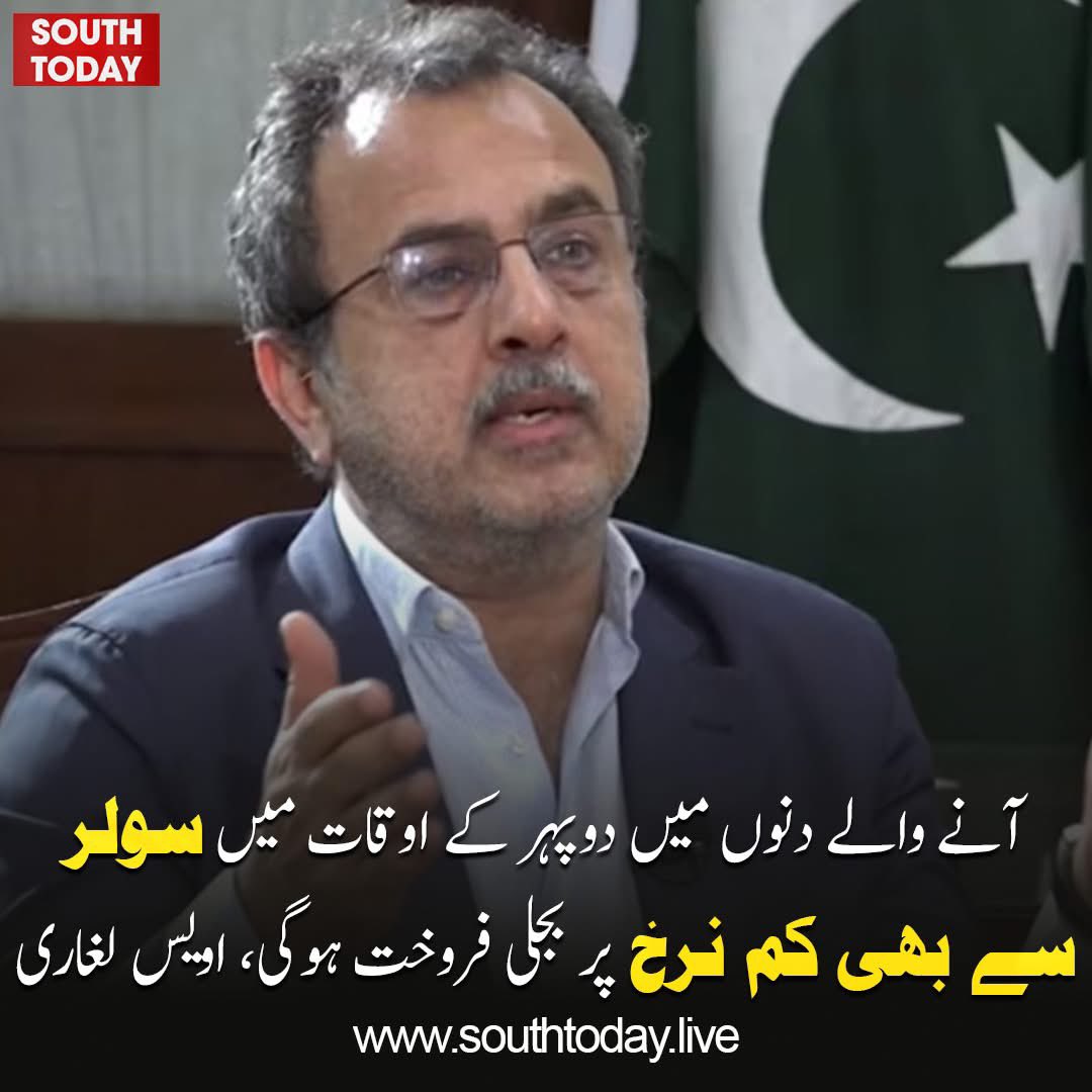 PAK_INTEL786's tweet photo. جھوٹا فراڈیا شخص یے 
اس نے عوام کے ساتھ ن لیگ کی بھی منجھی ٹھوک دی ہے https://t.co/9sTpWAimOE