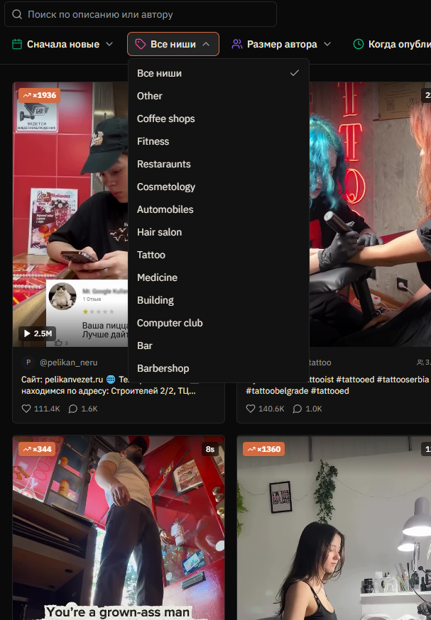 DusinEgor's tweet photo. Day 8 after MVP
Almost a rest day: a couple of bugs, started sorting reels by niche (600+ now)
Lesson of the day: errands and personal stuff eat 1-2 working days a month — gotta accept it
Clicks are coming: 8 today, 53 this week. Sign-ups flat
#buildinpublic https://t.co/sms9CPMyUQ