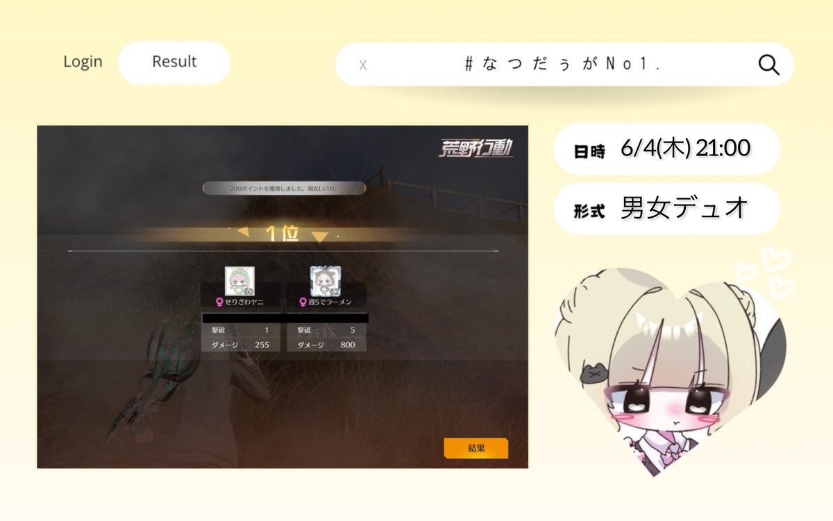 𝒩𝒜𝒯𝒮𝒰ℳℰ♟🍈※平日返信19:00以降 tweet media