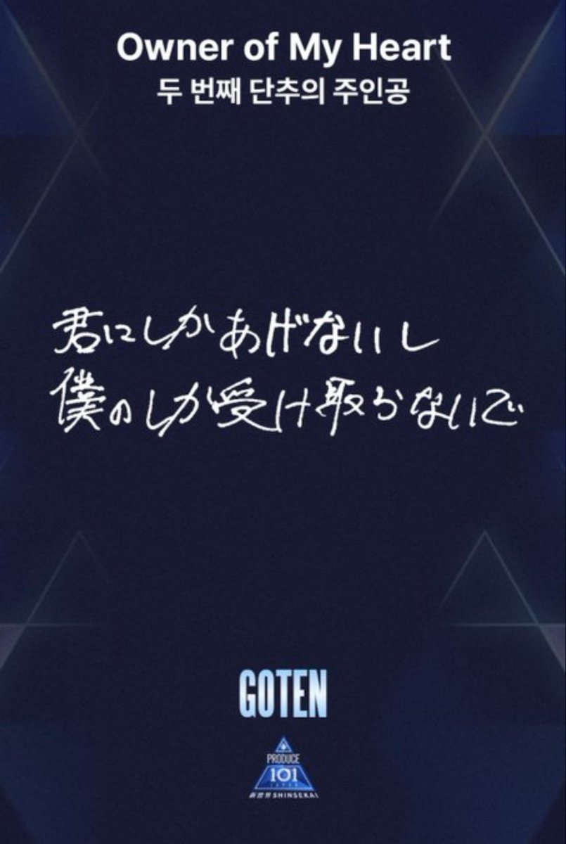 最推し倉橋 tweet media