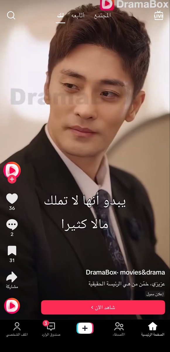 sweepiingelf's tweet photo. ليش هالممثل ما عاد يظهر في الدرامات و صرت اشوفه في الدرامات القصيرة الي تظهر في التيك توك 
معقول الكوريين سحبوا عليه https://t.co/hoCMS6Heu8
