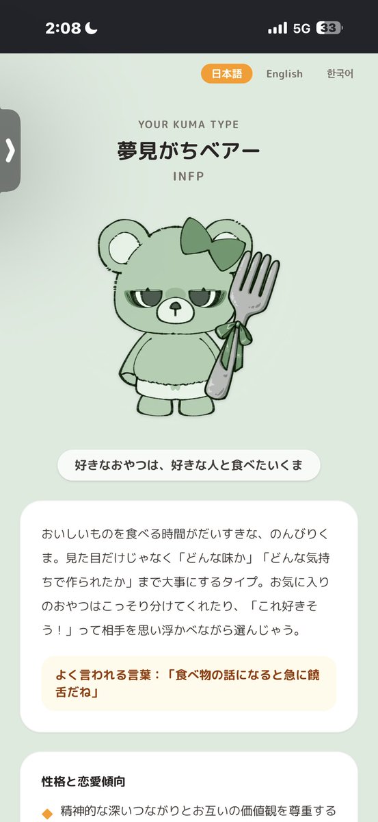 コ菌ㄘゃん♡♡ tweet media