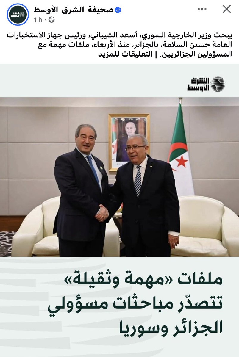 oualido's tweet photo. صحيفة الشرق الأوسط السعودية والمقربة من الاسرة الملكية تسخر من نظام العسكر وتنشر صورة وزيري خارجية الجزائر رمطان لعمامرة وسوريا نظام الأسد فيصل المقداد يوم وصول اسعد الشيباني وزير الخارجية السوري الحالي 

هي رسالة موجهة إلى حكام دمشق الحاليين مفادها:
عليكم ان لا تنسوا ان النظام الجزائري دعم نظام المجرم الهارب بشار الاسد إلى آخر لحظة وعليكم ان لا تنسوا ان ذات المسؤولين الجزائريين الذين استقبلوا الوفد السوري اليوم كانوا يصفونكم بالارهابيين 

#الجزائر #سوريا