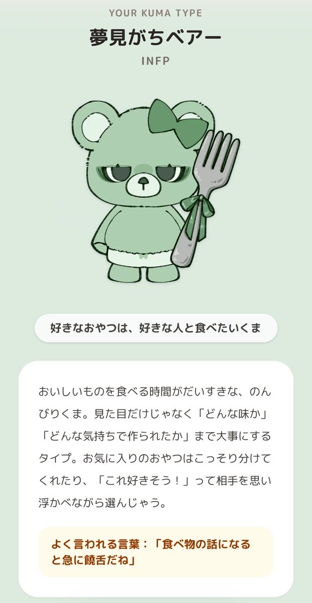wm2_u's tweet photo. 食いしん坊で草 https://t.co/OrOaW9aYYz