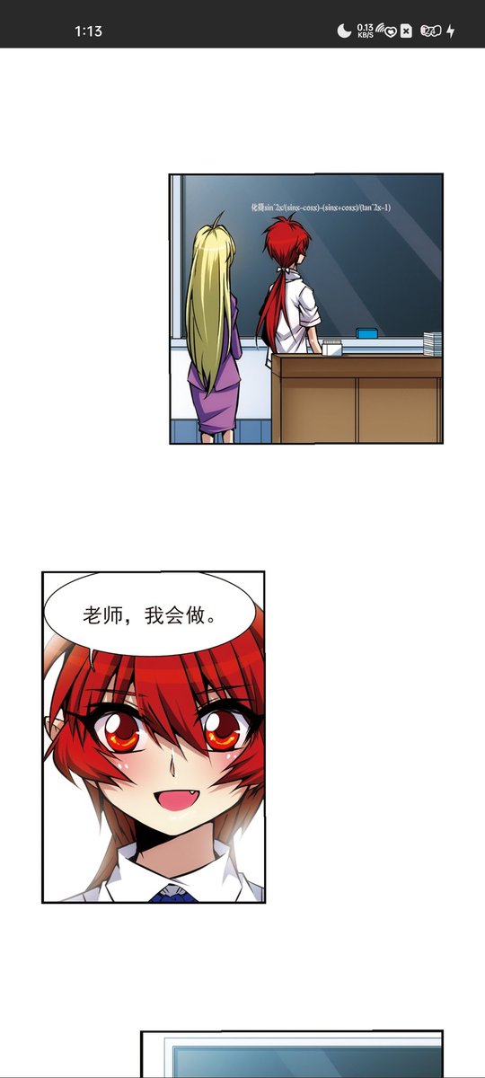 寒月喵🍥🏳️‍⚧️~ tweet media