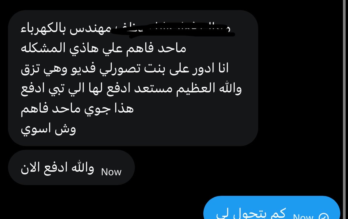 أم شكيرة tweet media