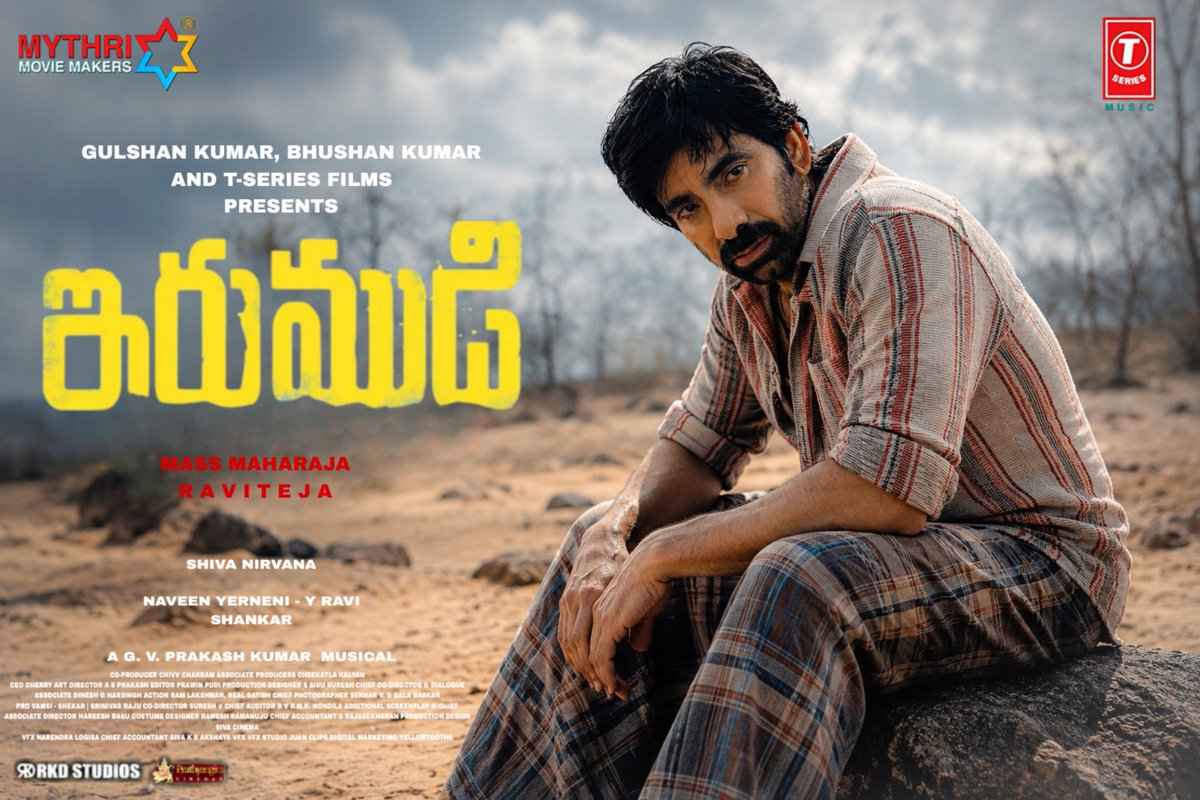 Vikram_2898's tweet photo. #IRUMUDI  #ఇరుముడి‌ fanmade poster 
Credits: Me
#Raviteja #Art #MassMaharaja #Redemption #MythriMovieMakers #PriyaBhavaniShankar #BabyNakshatra #GVPrakashkumar #Saikumar
స్వామియే శరణం అయ్యప్ప 🙏🙏🛐 https://t.co/ZcOtWd5KY4