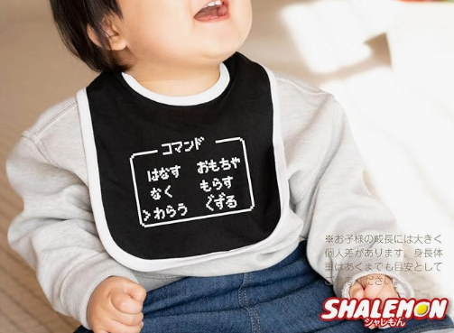 TS__0249's tweet photo. めちゃくちゃ ｶﾜ(・∀・)ｲｲ!! よだれかけ。  

なかまに 
なりたそうに 
こちらを 
みています。  

なかまに しますか？  🤣 https://t.co/6C5xceOFqI