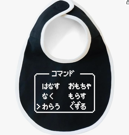 TS__0249's tweet photo. めちゃくちゃ ｶﾜ(・∀・)ｲｲ!! よだれかけ。  

なかまに 
なりたそうに 
こちらを 
みています。  

なかまに しますか？  🤣 https://t.co/6C5xceOFqI