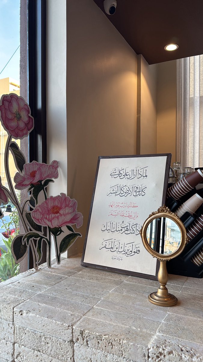 raya599's tweet photo. من اعتاد على توزيع الورد فسيبقى شيء من رائحتها بيده مادمت تفعل الخير سيصلك أثره. https://t.co/60fh2DYemM