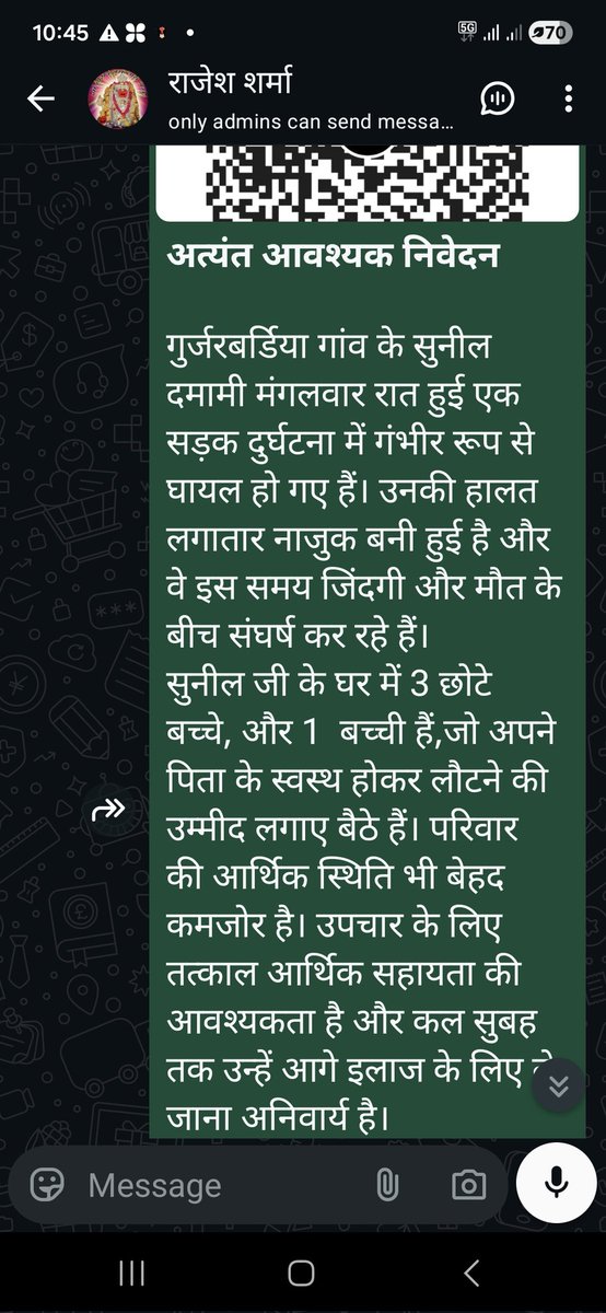 Rajbtv's tweet photo. @JagdishDevdaBJP @CMMadhyaPradesh @PMOIndia plz check https://t.co/LWuz5yeNtY