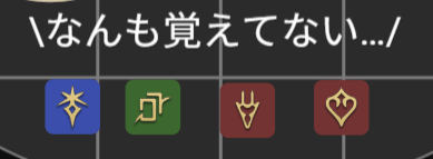 difk_drgra's tweet photo. ミッシング8回目の塔の人たち https://t.co/RxCyEGLfga
