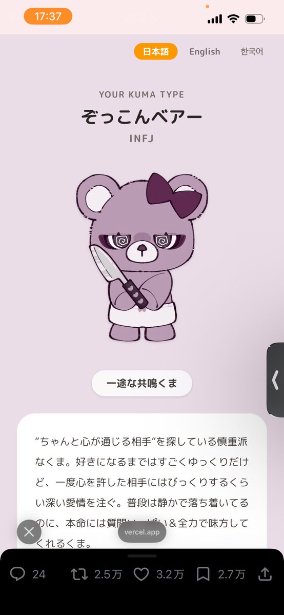 _s3yan's tweet photo. @Kumkn_FN https://t.co/A5IOVAoYbD