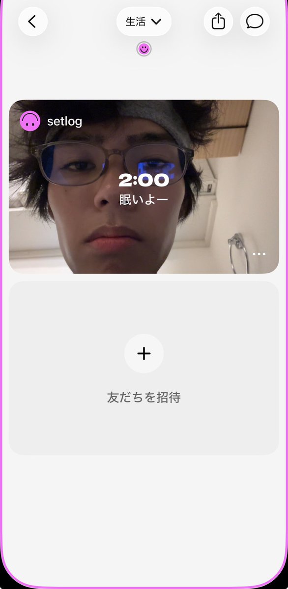 moonskip_'s tweet photo. 何気ない事でも投稿すれば、あとで会話のネタになったりするし単純に思い出にもなる。 https://t.co/3RAj5nt7gD